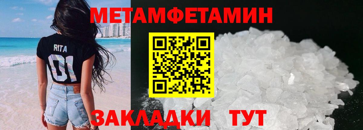 АМФ Розовый Южноуральск