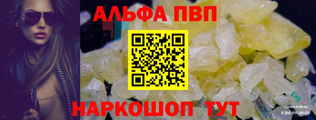 Южноуральск  Вход с VPN  Мефедрон   ГАШ  Каннабис  Кокаин  A-PVP СК кристаллы 