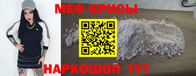 MESCALINE Малоярославец