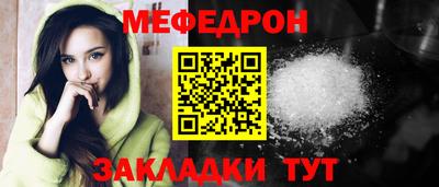 MESCALINE Малоярославец