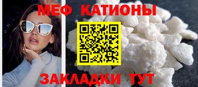 ПСИЛОЦИБИНОВЫЕ ГРИБЫ Мариинск