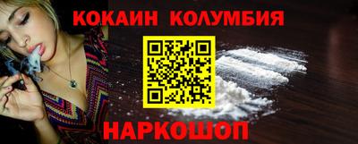 ПСИЛОЦИБИНОВЫЕ ГРИБЫ Малгобек