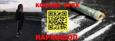 ПСИЛОЦИБИНОВЫЕ ГРИБЫ Мариинск