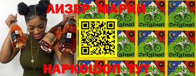 ПСИЛОЦИБИНОВЫЕ ГРИБЫ Малгобек