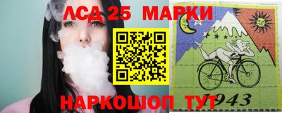 MESCALINE Малоярославец