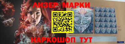 MESCALINE Малоярославец