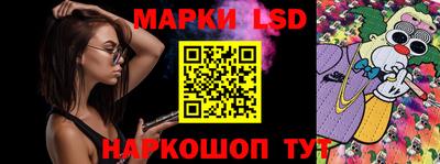 MESCALINE Малоярославец