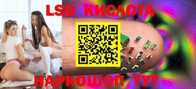 ПСИЛОЦИБИНОВЫЕ ГРИБЫ Малгобек
