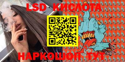 MESCALINE Малоярославец
