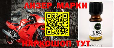 ПСИЛОЦИБИНОВЫЕ ГРИБЫ Мариинск