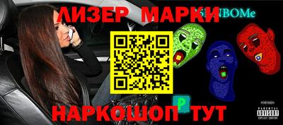 ПСИЛОЦИБИНОВЫЕ ГРИБЫ Мариинск