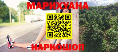 ПСИЛОЦИБИНОВЫЕ ГРИБЫ Малгобек