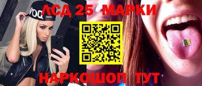 ПСИЛОЦИБИНОВЫЕ ГРИБЫ Малгобек