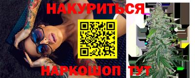 ПСИЛОЦИБИНОВЫЕ ГРИБЫ Мариинск