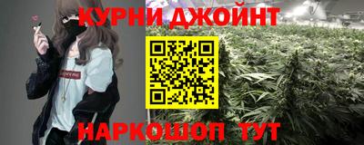 MESCALINE Малоярославец