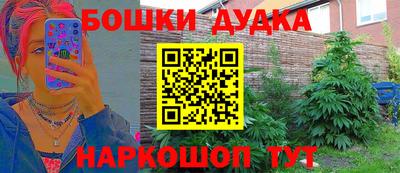 ПСИЛОЦИБИНОВЫЕ ГРИБЫ Мариинск