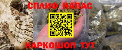 MESCALINE Малоярославец