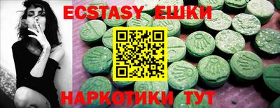 ПСИЛОЦИБИНОВЫЕ ГРИБЫ Малгобек
