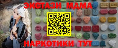ПСИЛОЦИБИНОВЫЕ ГРИБЫ Малгобек