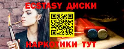 MESCALINE Малоярославец