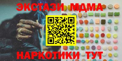 ПСИЛОЦИБИНОВЫЕ ГРИБЫ Мариинск