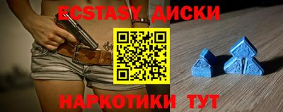 ПСИЛОЦИБИНОВЫЕ ГРИБЫ Малгобек