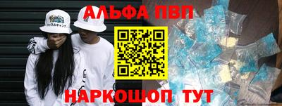 MESCALINE Малоярославец