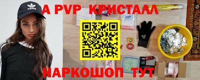 ПСИЛОЦИБИНОВЫЕ ГРИБЫ Малгобек