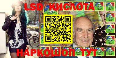 MESCALINE Малоярославец