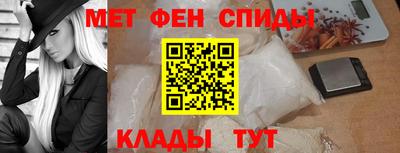 MESCALINE Малоярославец
