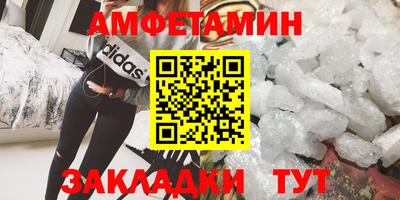 ПСИЛОЦИБИНОВЫЕ ГРИБЫ Мариинск