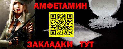 ПСИЛОЦИБИНОВЫЕ ГРИБЫ Мариинск