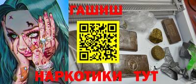 ПСИЛОЦИБИНОВЫЕ ГРИБЫ Мариинск