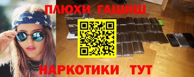 ПСИЛОЦИБИНОВЫЕ ГРИБЫ Малгобек