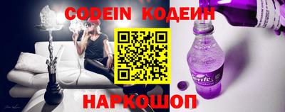 MESCALINE Малоярославец