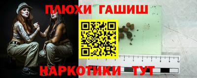 ПСИЛОЦИБИНОВЫЕ ГРИБЫ Малгобек