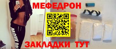 ПСИЛОЦИБИНОВЫЕ ГРИБЫ Мариинск