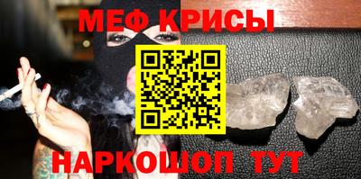 MESCALINE Малоярославец