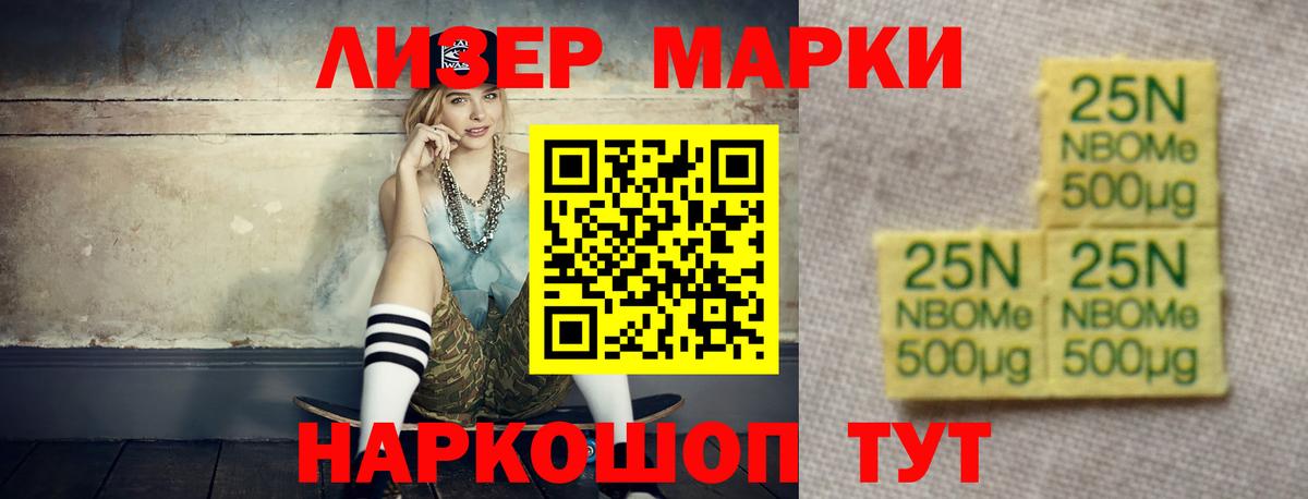 Лсд 25 экстази кислота  Лсд 25 экстази ecstasy  Вход с VPN  Южноуральск 