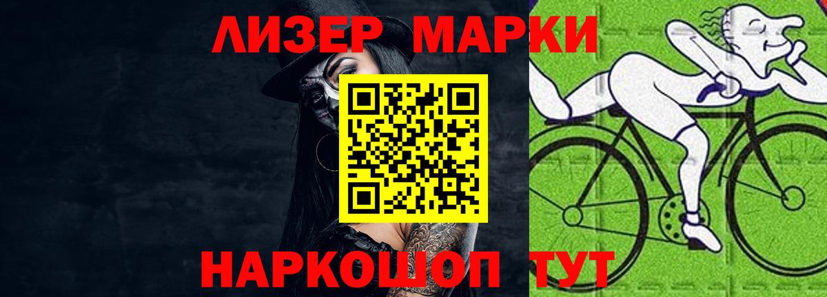 LSD-25 экстази кислота Южноуральск