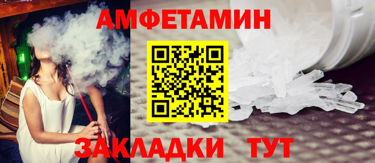 МЕТАМФЕТАМИН Methamphetamine  Вход с VPN  МЕТАМФЕТАМИН Methamphetamine  Южноуральск 