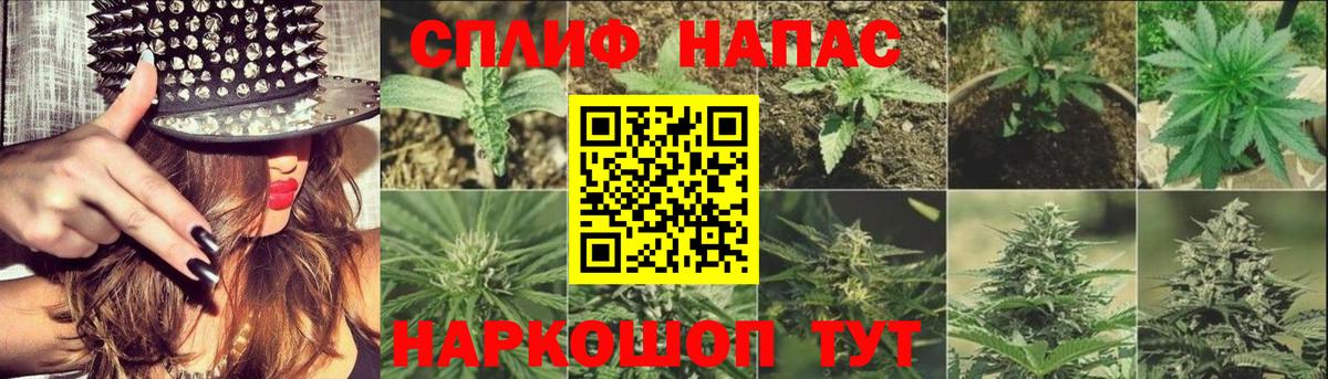 Марихуана THC 21%  Шишки марихуана план  Марихуана THC 21%  Канабис LSD WEED  Южноуральск  Вход с VPN 