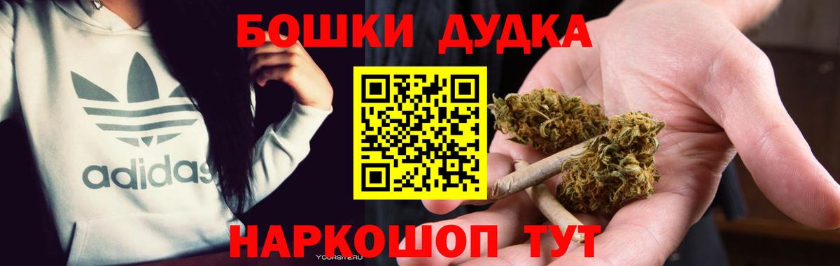 Марихуана White Widow Южноуральск